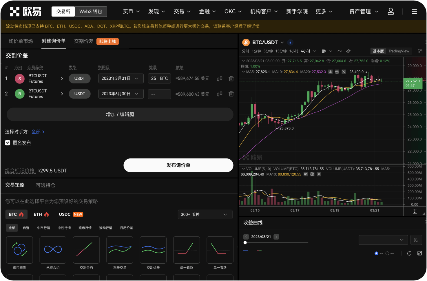 ANX交易所的客户年龄分布如何